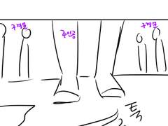 육변기 영수군 2화