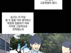 박병찬이 농구를 시작하게 된 장소를 추측해보자!