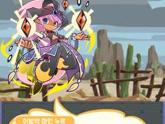 이벤트 스토리 :: 이방의 마인 누르