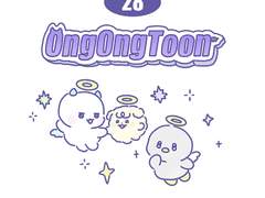 28화. 넌 누구냐?