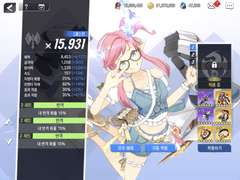 로오히 여캐 평가, 팁 그리고 어쩌고 저쩌고 - 워리어