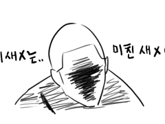 태민이 올 때까지 태민이 100장 그린 일기 1