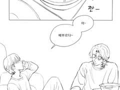 만들다 만 나시