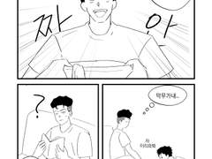 대만태섭_발마사지 해주는 대만이