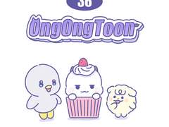 36화. 요리대회 시작!