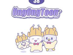 38화. 부정부패의 현장