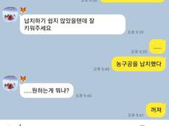 루하나 태웅백호 카피페3