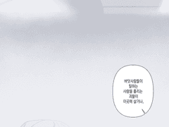 안개호수의 뮤즈