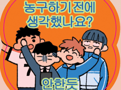 이상한 시리즈 패러디 원본