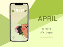 [4월] 싱그러운 행운가득 봄