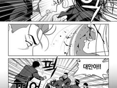 태섭대만 오메가버스 5P