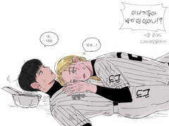 야구부 윤홍 럭키스케베