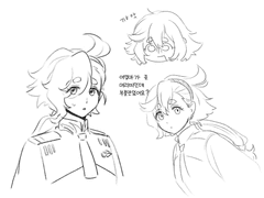 슬레미오 낙서백업 ①