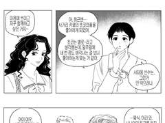 [SLAMDUNK] 11년14일上