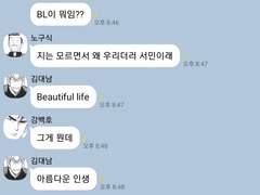 슬램덩크 드림 카피페