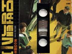 모범택시 시즌1, 시즌2