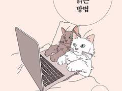 SF의 관점으로 미래를 읽는 흥미로운 이야기