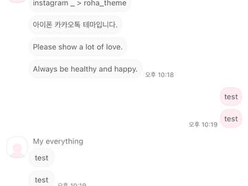 _roha_Normal Message_theme (free download)