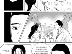 [명헌우성] 자고 가세요