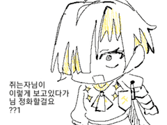 20230403 님정화할걸요