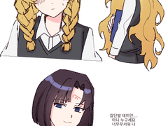 20230404 뎀싱머리