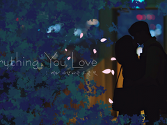 [준호영우] Another : 네가 사랑하는 모든 것 07