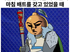 마법(물리)