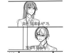 앙상블스타즈 드림 낙서모음