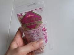 D+49 히말라야 소금 먹어봤니?