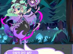 이벤트 스토리 :: 이방의 마인 술탄