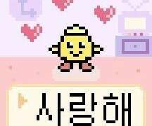 슬덩 글들 후기2 그리고 사담~!