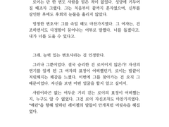 평상 주행 타입 2호