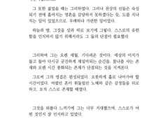 평상 주행 타입 3호