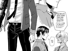 [아카아무] 디비휴 3차 창작 AU