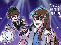 22년 여름 주작조+각님