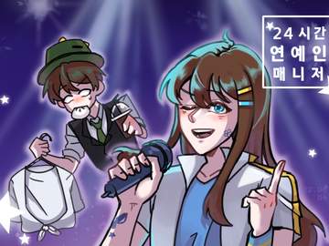 22년 여름 주작조+각님