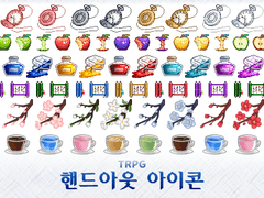 핸드아웃 아이콘