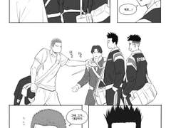 대협백호) 답장