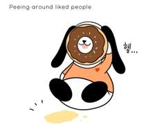 좋아하면 지리는