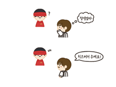 별거 없는 만화2