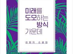 '영철이 증후군'