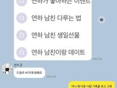 도리벤 카피페 드림