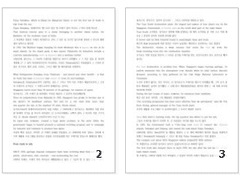 [영어지문 해석] Q skill for success 4 Garbage of Eden 직독직해(마디 단위)