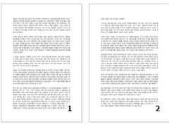 [독후감/레포트] 국화와 칼(루스 베네딕트) 독후감