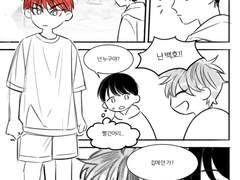 호백호 첫만남 날조