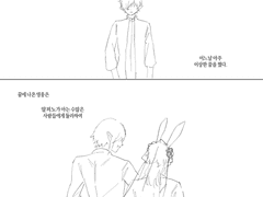 [오르히카] 언약식 이후