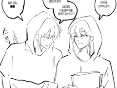 [오르히카] 고대 오르히카(오르아젬) 만화