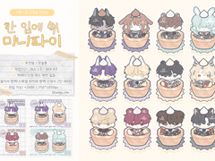 🥧한 입에 쏙! 미니 파이