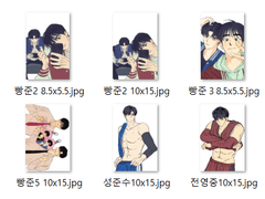 가비지타임 유료도안