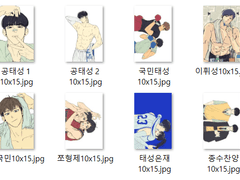 가비지타임 유료도안 2